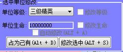 红警2鼠标灵敏度调整技巧：提升游戏操作体验