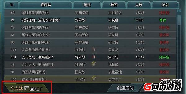 解密红警2暗度陈仓：高分通关的隐藏技巧