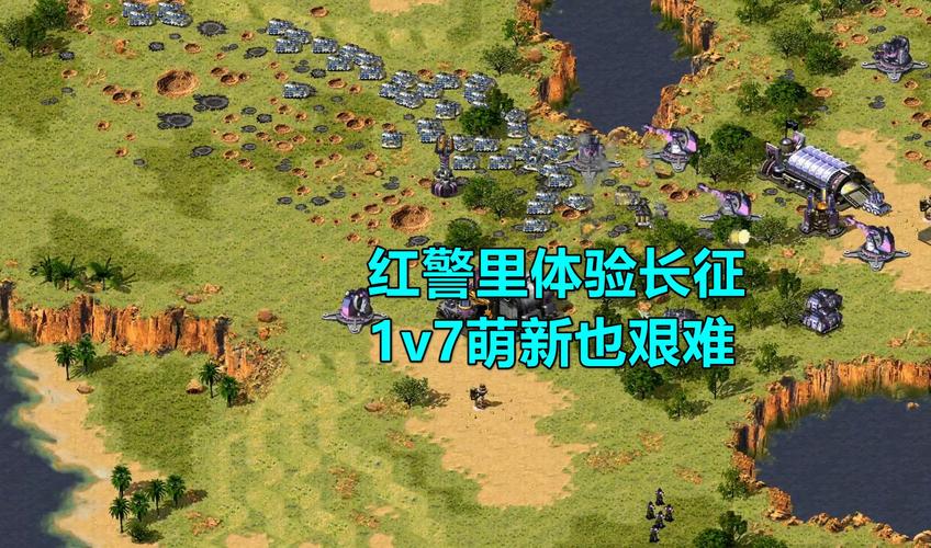 红警2奴隶对战：超强策略技巧分享，轻松制霸战场！