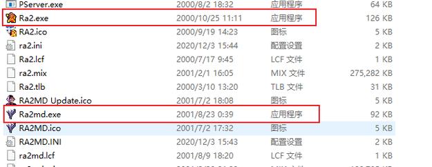 如何流畅运行红警ra2.exe？兼容性设置及常见问题解决方法！