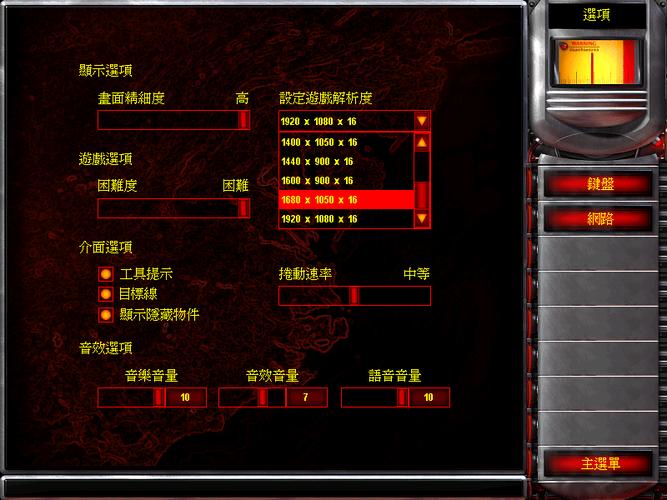 如何流畅运行红警ra2.exe？兼容性设置及常见问题解决方法！