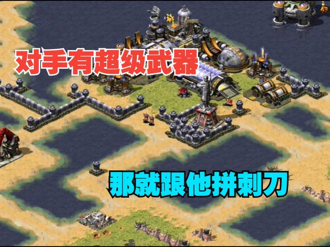 红警2盟军完整兵种图鉴：从步兵到超级武器！