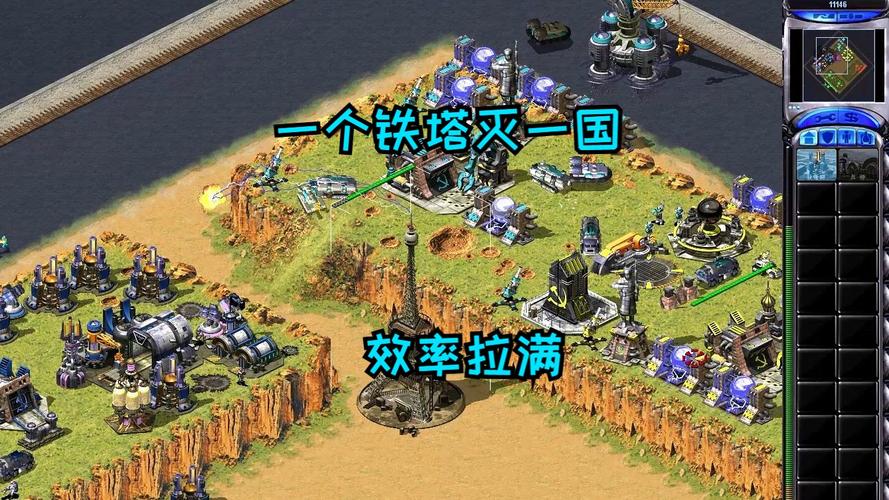红警2建筑策略：提升效率的基地建设方法