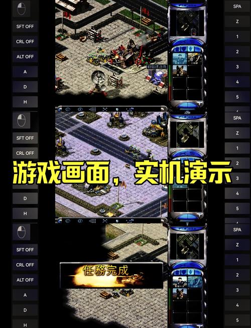 红警2手机版下载攻略：随时随地玩红警2