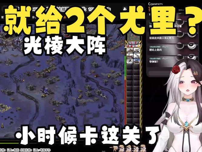 红警2苏军情报官实力分析：谁才是最强情报专家