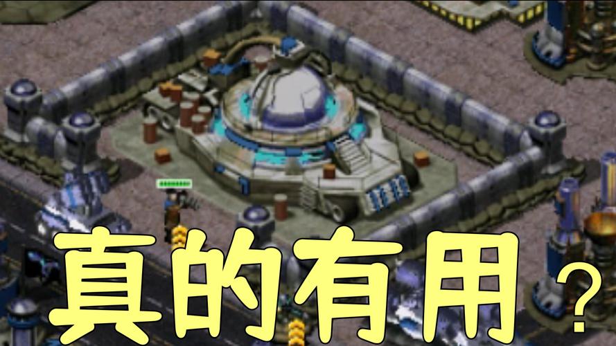 红警2彩矿最佳利用方法：成为资源大亨秘籍