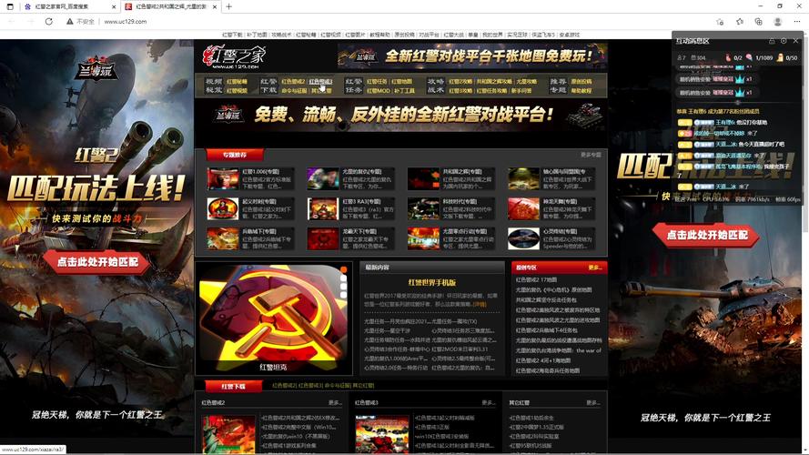 想玩红警2？绿色版下载地址推荐，轻松下载无病毒