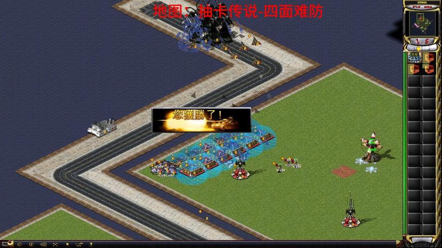 玩转红警2：修改箱子内容及概率的终极指南