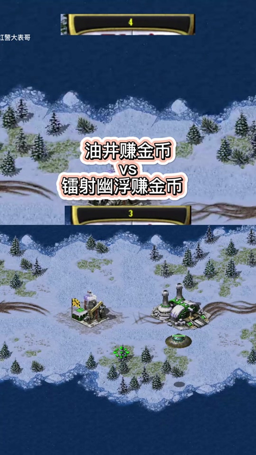 红警2兵临城下1秘籍大全：快速通关不是梦