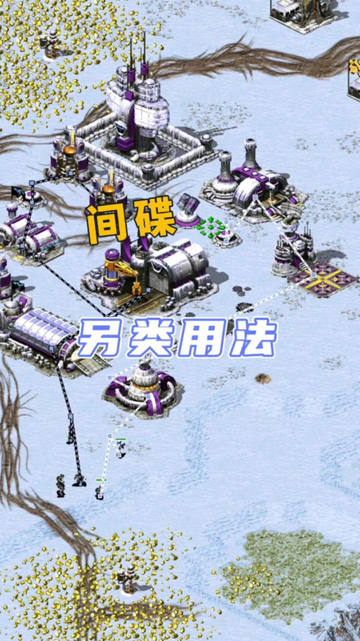想玩转红警2间谍？这篇教程你必须看
