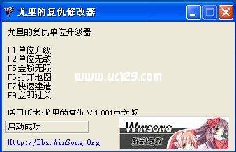 游戏冲突？红警2修改器无效的常见原因及解决方法