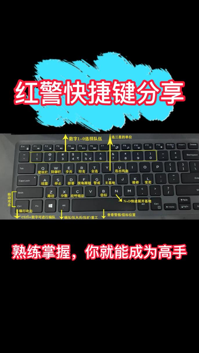 红警2跳关器推荐：高效便捷，助你快速通关！