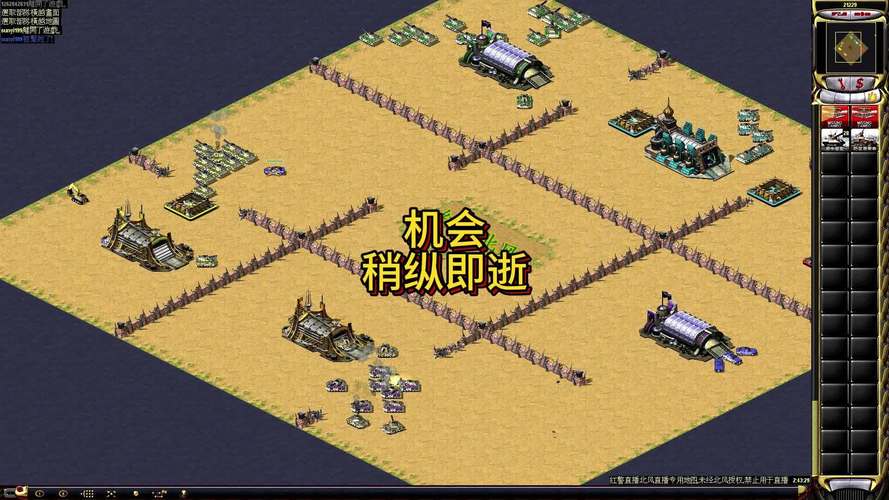 想玩红警2？这些其他版本你绝对不能错过！
