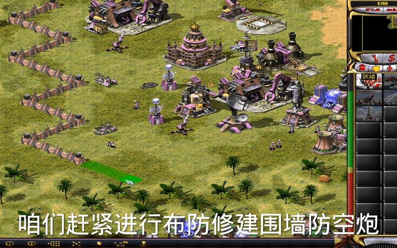 挑战红警联合行动2寸土必争：致胜战术与兵种搭配