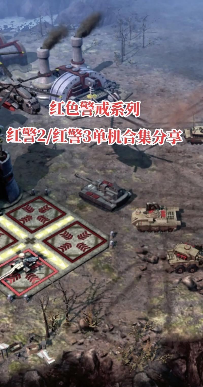 解密红警2尤里复仇神龙天舞：隐藏单位与彩蛋揭秘