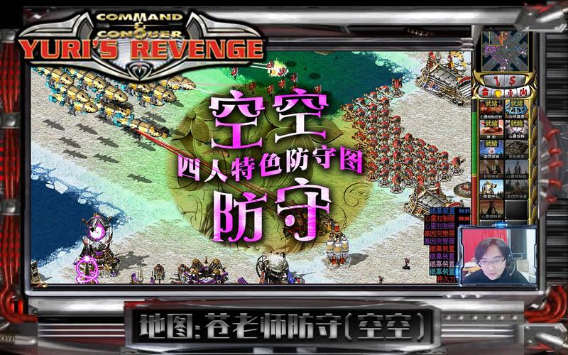 玩转红警2尤里新兵：进阶技巧与实战经验分享