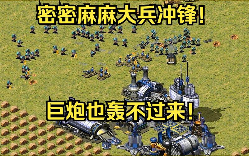 红警2各国优劣势分析：选择适合你的国家轻松获胜