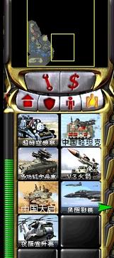 红警2共和国联机：新手快速入门指南，轻松与好友对战