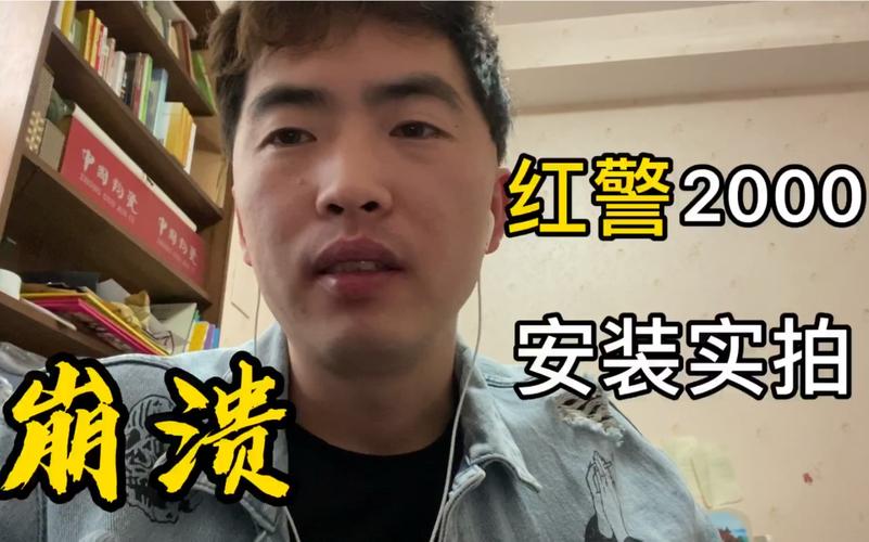电脑玩红警2联网崩溃？可能是这些原因导致的