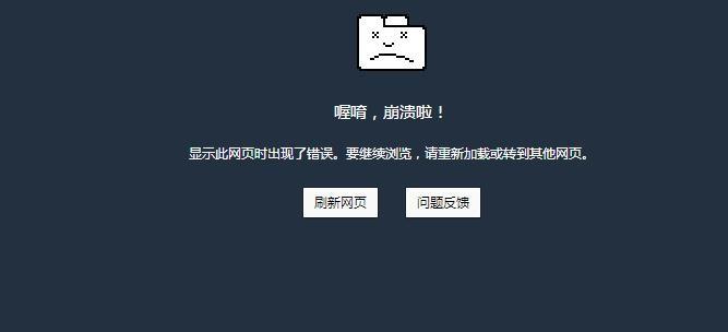 电脑玩红警2联网崩溃？可能是这些原因导致的