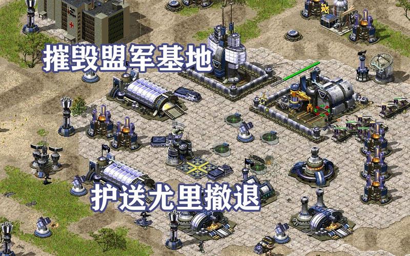 红警2吞鲸尤里怎么打？简单攻略助你轻松过关！