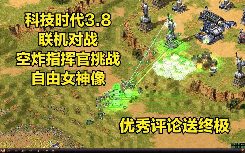 红警2第九关怎么顺利过关？详解通关策略与技巧