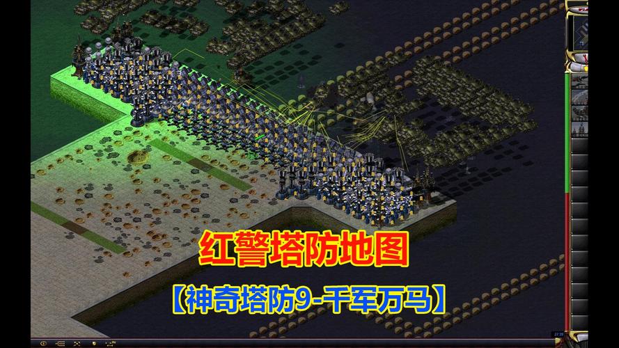 红警2守卫地图下载：单机联机都能玩的地图