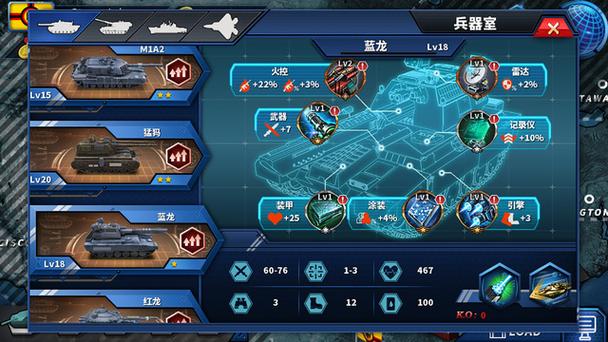 红警2阴云密布2MOD安装教程及游戏玩法介绍
