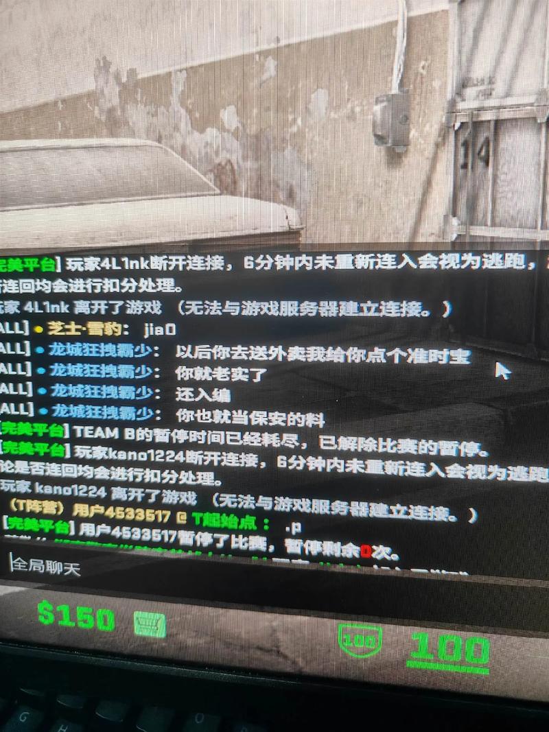 红警2局域网游戏掉线？教你轻松解决难题