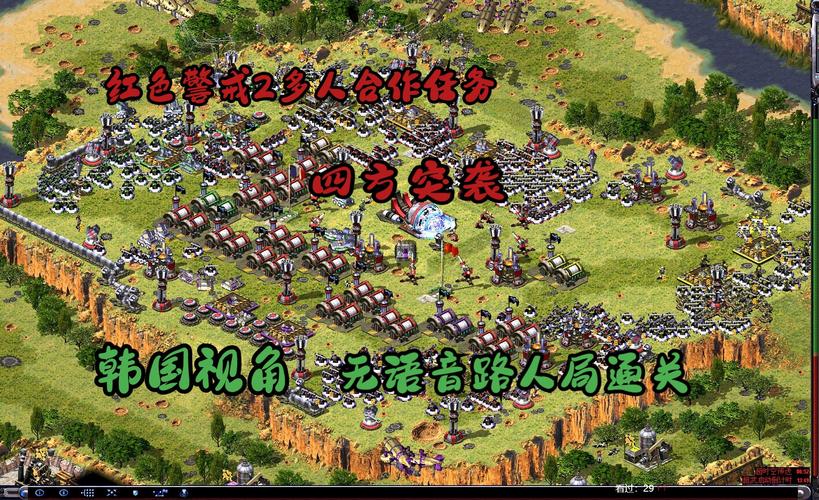 红警2局域网游戏掉线？教你轻松解决难题