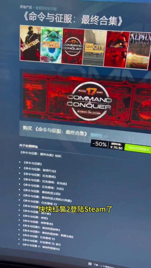 红警2局域网游戏掉线？教你轻松解决难题