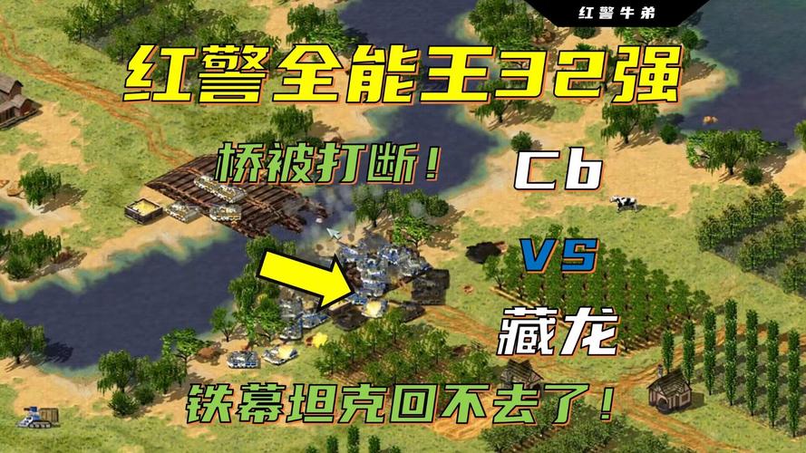 红警2局域网游戏掉线？教你轻松解决难题