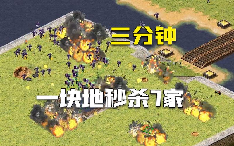 红警2轴心国难关速通技巧：教你轻松过关斩将