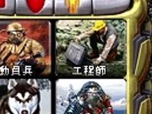 红警2路径偷技巧详解：快速占领敌方建筑的秘诀