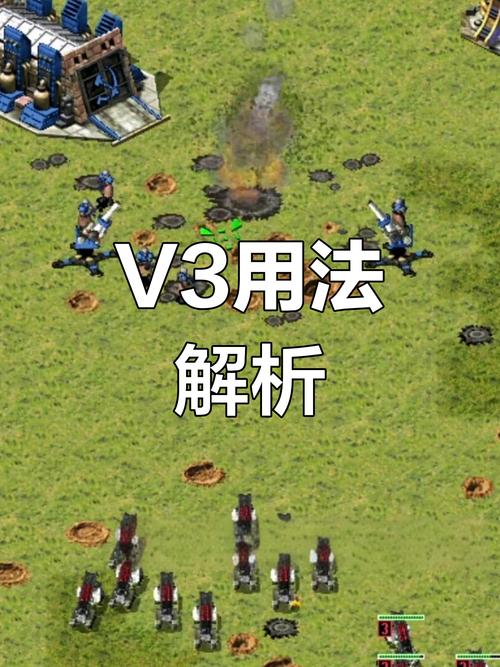 红警2路径偷技巧详解：快速占领敌方建筑的秘诀