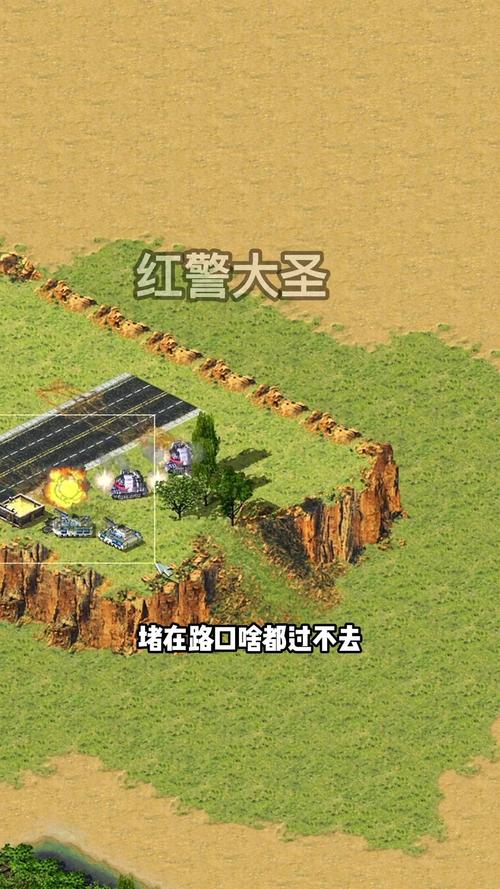 解锁红警2坦克边走边打秘诀：成为顶级指挥官