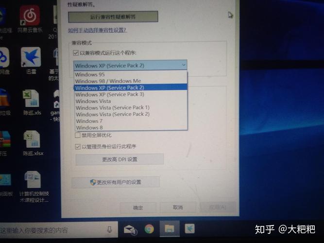 Windows10下红警2黑屏？教你快速恢复游戏乐趣！