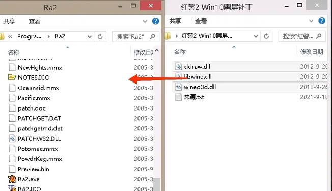Windows10下红警2黑屏？教你快速恢复游戏乐趣！