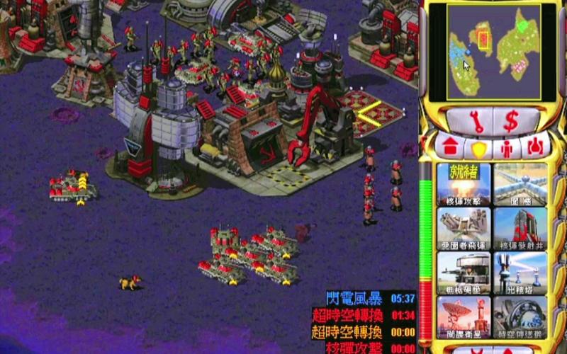 红警2游戏攻略：超级武器建造及使用技巧指南