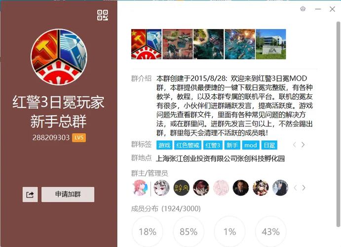 红警2隐身矿车使用方法详解：新手也能轻松掌握