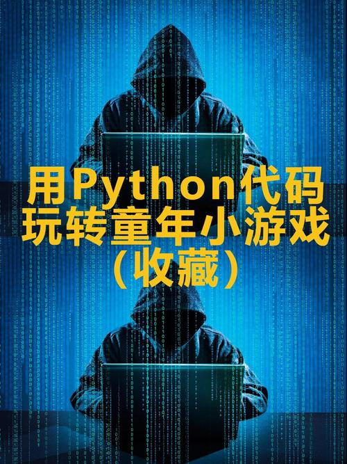 红警2代码修改秘籍：玩转游戏，随心所欲