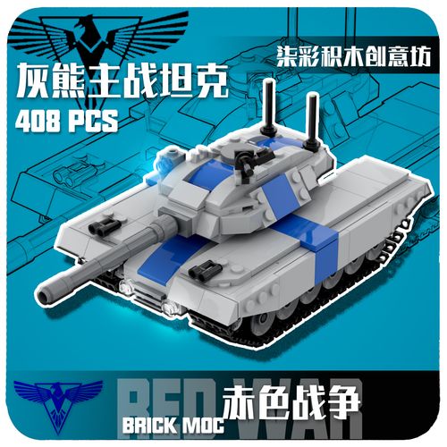 快速提升红警2坦克操作水平的秘诀