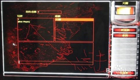 Win7系统也能玩红警2？兼容性设置方法详解