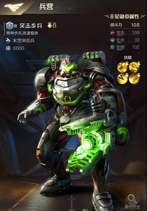 红警2抵抗前线：最强兵种搭配及作战策略分享！