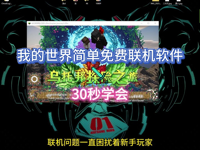红警2联机卡顿IP全是0？试试这些实用方法