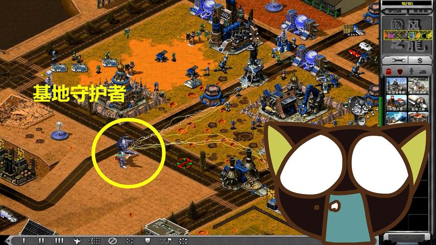 红警EA2游戏下载及玩法攻略大全分享