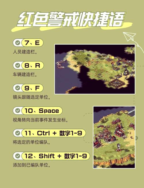 想在红警2中快速发展？掌握这些采矿速度提升技巧