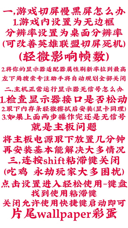 红警2开始黑屏怎么办？快速解决红警2启动黑屏问题