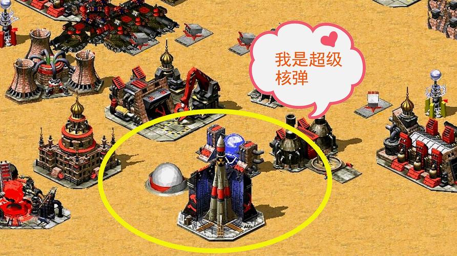 红警2新手玩家必备攻略：轻松应对各种游戏挑战
