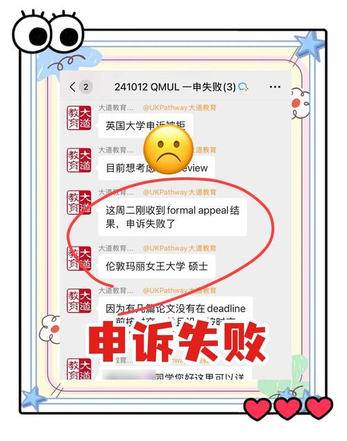 为什么我的红警2大苹果总是失败？详解常见错误